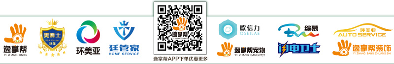 乾港項目 乾港項目