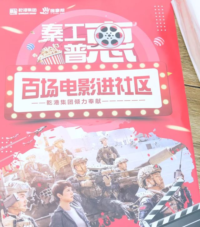 蛟龍出海，強(qiáng)者無(wú)敵