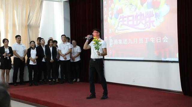 集團(tuán)九月份員工生日會 集團(tuán)九月份員工生日會