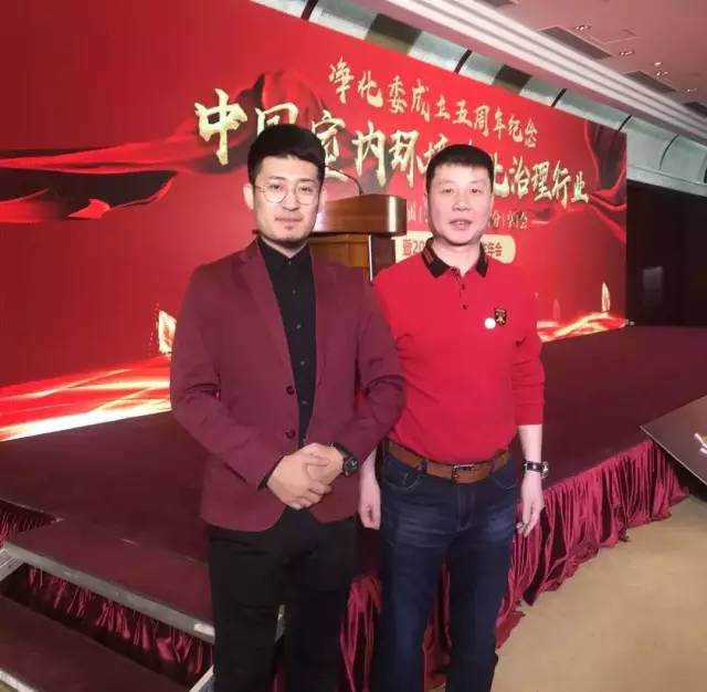 凈化委工作年會 凈化委工作年會