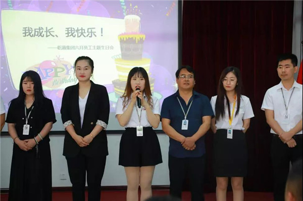 乾港集團,乾港官網,乾港網絡,室內空氣凈化公司