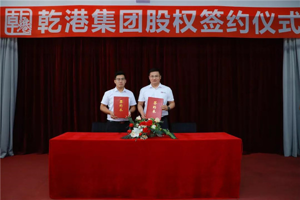 乾港集團,乾港官網(wǎng),乾港網(wǎng)絡(luò),室內(nèi)空氣凈化公司 乾港集團,乾港官網(wǎng),乾港網(wǎng)絡(luò),室內(nèi)空氣凈化公司