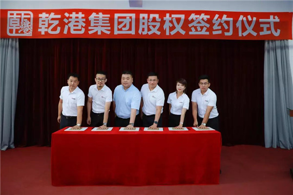 乾港集團,乾港官網(wǎng),乾港網(wǎng)絡(luò),室內(nèi)空氣凈化公司 乾港集團,乾港官網(wǎng),乾港網(wǎng)絡(luò),室內(nèi)空氣凈化公司