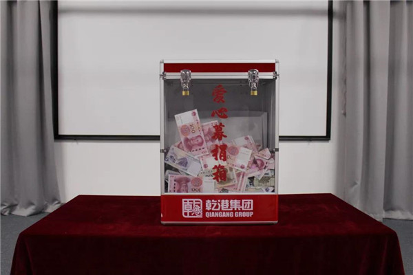 乾港集團(tuán),乾港官網(wǎng),乾港網(wǎng)絡(luò) 乾港集團(tuán),乾港官網(wǎng),乾港網(wǎng)絡(luò)