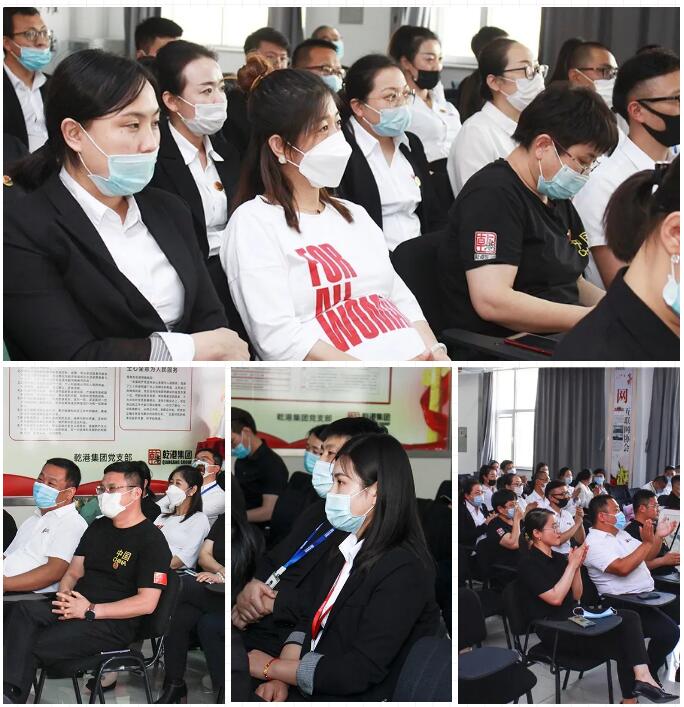 乾港集團(tuán)元老俱樂(lè)部，乾港集團(tuán)企業(yè)文化，乾港集團(tuán)5周年授勛儀式，安俊峰