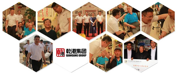 乾港集團(tuán),乾港官網(wǎng),乾港網(wǎng)絡(luò),室內(nèi)空氣凈化公司,家居裝飾 乾港集團(tuán),乾港官網(wǎng),乾港網(wǎng)絡(luò),室內(nèi)空氣凈化公司,家居裝飾