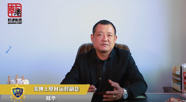 乾港集團,乾港官網(wǎng),乾港網(wǎng)絡(luò),室內(nèi)空氣凈化公司,家居裝飾